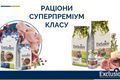 Exclusion &ndash; Італійські монопротеїнові раціони Super Premium класу на дегідрованому м&rsquo;ясі