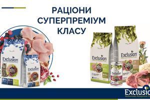 Exclusion &ndash; Італійські монопротеїнові раціони Super Premium класу на дегідрованому м&rsquo;ясі
