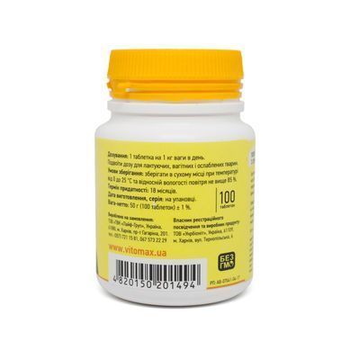 Полівітамінний комплекс Nature Vitomax для котів з сиром (100 табл.)