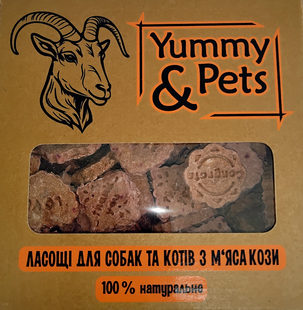 Ласощі для собак та котів ЛЕГУМІНИ з м'яса кози 1 кг.