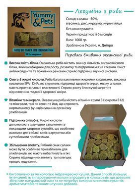 Ласощі для собак та котів ЛЕГУМІНИ з риби 1 кг.