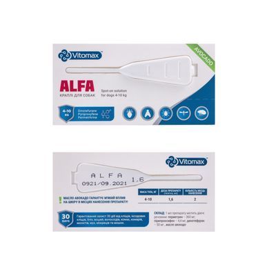Протипаразитарні краплі Alfa Vitomax на холку для собак 4-10 кг, 1,6 мл (3 піпетки)