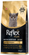 Reflex Plus British Shorthair Kitten сухий корм для британських короткошерстих кошенят від 2 до 12 місяців 1,5кг