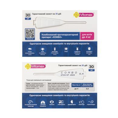 Краплі COMBO Vitomax від екто- та ендо-паразитів на холку для котів до 4 кг, 0,4 мл (3 піпетки)