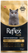 Reflex Plus British Shorthair Adult сухий корм для дорослих британських короткошерстих котів 1,5кг