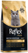 Reflex Plus British Shorthair Adult сухий корм для дорослих британських короткошерстих котів 1,5кг