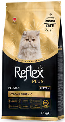 Reflex Plus Persian Kitten сухий корм для кошенят перської породи від 2 до 12 місяців 1,5кг
