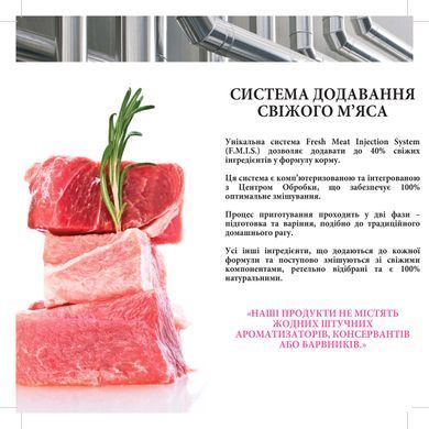 ADULT OBESITY КУРКА ТА РИС ПОВНОРАЦІОННИЙ КОРМ ДЛЯ ДОРОСЛИХ СОБАК З НАДМІРНОЮ ВАГОЮ ТА/АБО СХИЛЬНИХ ДО НАБИРАННЯ НАДМІРНОЇ ВАГИ 2кг