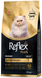 Reflex Plus Persian Adult сухий корм для дорослих перських котів 1,5кг