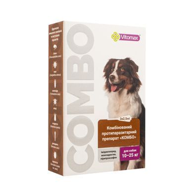 Краплі COMBO Vitomax від екто- та ендо-паразитів на холку для собак 10-25 кг, 2,5 мл (3 піпетки)