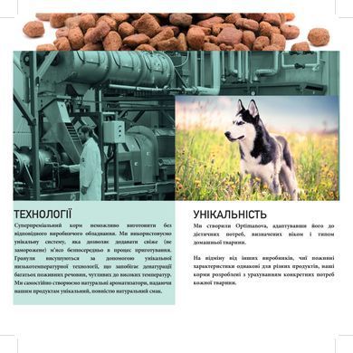 PUPPY DIGESTIVE КРОЛИК ТА КАРТОПЛЯ ПОВНОЦІННИЙ БЕЗЗЕРНОВИЙ КОРМ ДЛЯ ЦУЦЕНЯТ. ПІДХОДИТЬ ДЛЯ СОБАК ІЗ ЧУТЛИВОЮ ТРАВНОЮ СИСТЕМОЮ 2кг