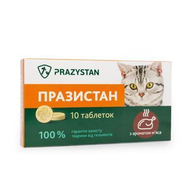 Антигельмінтні таблетки Празистан Vitomax для котів з ароматом м'яса (10 табл.)