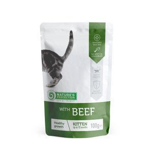 Вологий корм для здорового росту кошенят з яловичиною Nature's Protection Kitten Healthy Growth with Beef 100г