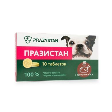Антигельмінтні таблетки Празистан Vitomax для собак з ароматом м'яса (10 табл.)