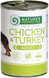 Вологий корм для дорослих собак всіх порід з куркою та індичкою Nature's Protection Adult Chicken&Turkey 200г