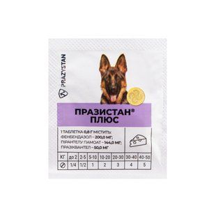 Антигельмінтні таблетки Празистан+ Vitomax для собак з ароматом сиру (1 табл.)