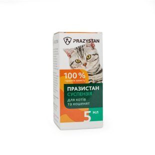 Антигельмінтна суспензія Празистан Vitomax для котів та кошенят (5 мл)