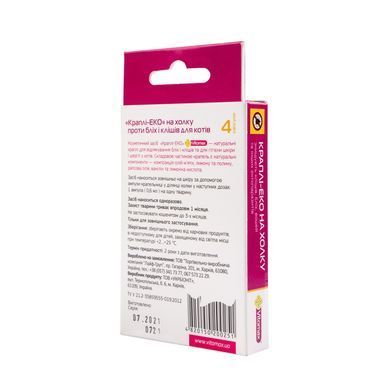 Протипаразитарні Еко краплі Vitomax на холку для котів, 0,6 мл (4 піпетки)