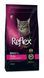 Reflex Plus сухий корм для вибагливих котів з лососем 1.5 кг