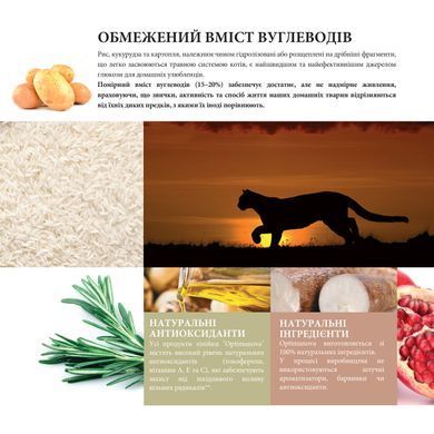 CAT ADULT КРОЛИК & КАРТОПЛЯ GRAIN FRE ПОВНОЦІННЕ БЕЗЗЕРНОВЕ ХАРЧУВАННЯ ДЛЯ ДОРОСЛИХ КІШОК ВІД 12 МІСЯЦІВ 2кг