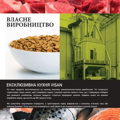CAT ADULT КРОЛИК & КАРТОПЛЯ GRAIN FRE ПОВНОЦІННЕ БЕЗЗЕРНОВЕ ХАРЧУВАННЯ ДЛЯ ДОРОСЛИХ КІШОК ВІД 12 МІСЯЦІВ 2кг