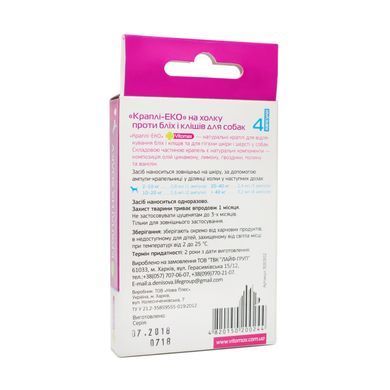 Протипаразитарні Еко краплі Vitomax на холку для собак, 0,8 мл (4 піпетки)