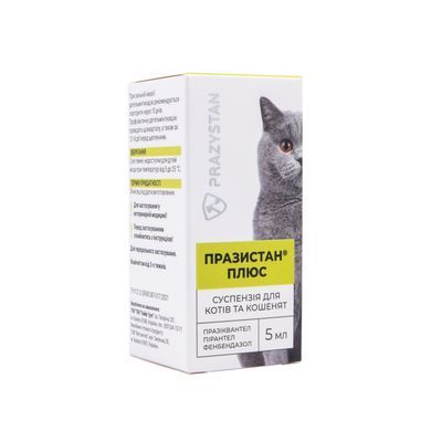 Антигельмінтна суспензія Празистан+ Vitomax для котів та кошенят (5 мл)