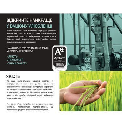 CAT ADULT ЛОСОСЬ & КАРТОПЛЯ GRAIN FREE ПОВНОЦІННИЙ БЕЗЗЕРНОВИЙ КОРМ ДЛЯ ДОРОСЛИХ КІШОК ВІД 12 МІСЯЦІВ 2кг