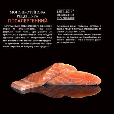 CAT ADULT ЛОСОСЬ & КАРТОПЛЯ GRAIN FREE ПОВНОЦІННИЙ БЕЗЗЕРНОВИЙ КОРМ ДЛЯ ДОРОСЛИХ КІШОК ВІД 12 МІСЯЦІВ 2кг