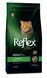 Reflex Plus сухий корм для котів з куркою 1.5 кг