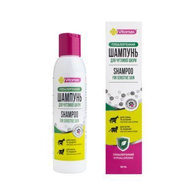 Шампунь гіпоалергенний для чутливої шкіри Vitomax для котів та собак (150 мл)