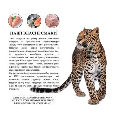 CAT EXQUISITE КУРКА & РИС ПОВНОЦІННИЙ КОРМ ДЛЯ ВИБАГЛИВИХ ДОРОСЛИХ КІШОК ВІД 12 МІСЯЦІВ 2кг