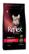 Reflex Plus сухий корм для котів з ягням та рисом 1.5 кг