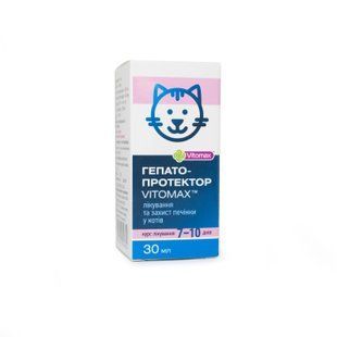 Гепатопротектор Vitomax для котів (30 мл)