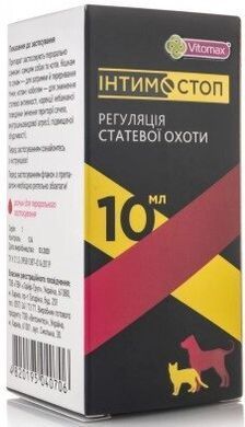 Vitomax ІНТИМОСТОП ДЛЯ КІШОК І СОБАК 2,5мл