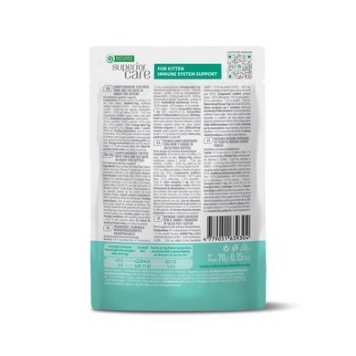 NATURE'S PROTECTION SUPERIOR CARE Immune System Support Kitten All Breeds with Tuna and Sea Bass, вологий корм з тунцем та морським окунем для підтримки імунної системи кошенят усіх порід, 70 г у пакетику