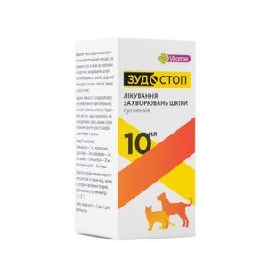 Зудостоп суспензія Vitomax для котів та собак (10мл)