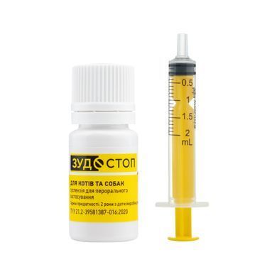 Зудостоп суспензія Vitomax для котів та собак (10мл)