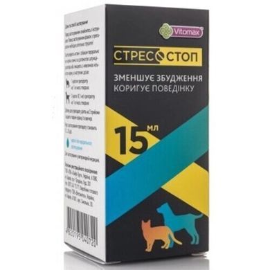 Vitomax СТРЕСОСТОП ДЛЯ КОТІВ ТА СОБАК 15мл