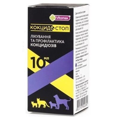 Vitomax КОКЦИДОСТОП ДЛЯ КОШЕК И СОБАК, 10 мл