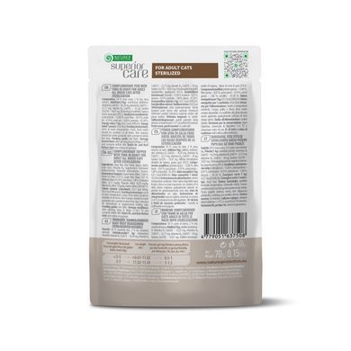 NATURE'S PROTECTION SUPERIOR CARE Sterilised Adult Cats All Breeds with Tuna, вологий корм з тунцем для стерилізованих дорослих котів усіх порід, 70 г у пакетику