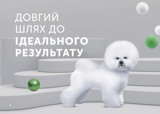 Сухой беззерновой корм для взрослых собак с рыжим окрасом шерсти, для малых пород Superior Care Red Coat Grain Free Adult Small Breeds with Salmon 1.5 кг