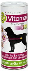 Vitomax Вітаміни для зубів і кісток собак з кальцієм і фосфором 120таб(240г)