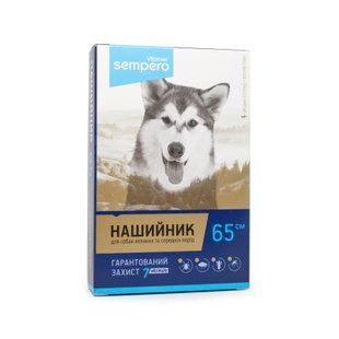 Протипаразитарний нашийник Sempero Vitomax для великих порід собак, оливковий (65см)