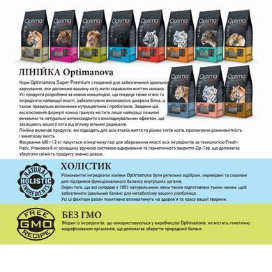 CAT STERILISED КУРКА & РИС ПОВНОЦІННИЙ КОРМ ДЛЯ ДОРОСЛИХ КІШОК ПІСЛЯ 12 МІСЯЦІВ, СКЛАДЕНИЙ ДЛЯ ПІДТРИМКИ ЖИТТЄЗДАТНОСТІ ТА КОНТРОЛЮ ВАГИ КІШОК ПІСЛЯ СТЕРИЛІЗАЦІЇ 2кг