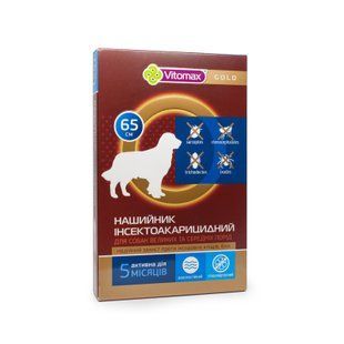Протипаразитарний нашийник Gold Vitomax для великих порід собак (65см)