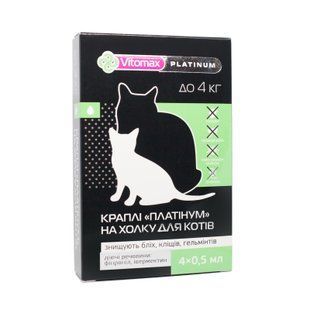 Краплі Platinum Vitomax на холку проти бліх, кліщів та гельмінтів для котів до 4 кг, 0,5 мл (4 піпетки)