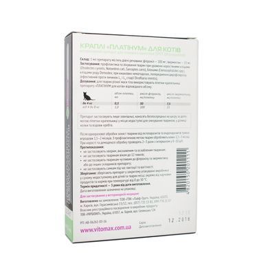 Краплі Platinum Vitomax на холку проти бліх, кліщів та гельмінтів для котів до 4 кг, 0,5 мл (4 піпетки)