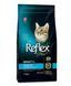 Reflex Plus сухий корм для стерилізованих кішок з лососем 1.5 кг