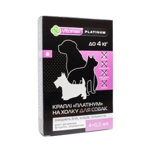Краплі Platinum Vitomax на холку проти бліх, кліщів та гельмінтів для собак до 4 кг, 0,5 мл (4 піпетки)
